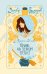 Обложка книги «Принц на черном пегасе» — Блинова Маргарита, ISBN 9785042357091