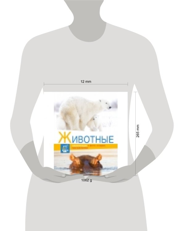 Энциклопедии c фото и видео приложениями. Животные