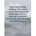 Юность подарит первые шрамы