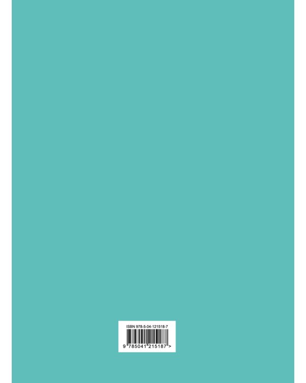 Ежедневник. My perfect year (мятный) (в точку)