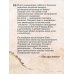 Поэтика счастливой жизни. Книга стихов Ники Симоновой