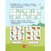 100 головоломок для малышей Судоку с цифрами, буквами и картинками