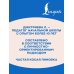 Дополнительное изображение книги «Секреты чистописания. Шаг 3. Учимся писать предложения»