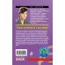 Дополнительное изображение книги «Театр начинается с выстрела»