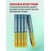 Код здоровья сердца и сосудов. 4-е изд., дополненное