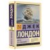 Мятеж на "Эльсиноре"