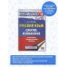 ОГЭ. Русский язык. Сжатое изложение на основном государственном экзамене