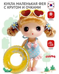 Кукла коллекционная Маленькая Фея 18 см