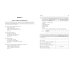 ОГЭ-2025. Английский язык. Тренировочные варианты. 10 вариантов (+ аудиоматериалы)
