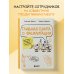 Главная книга о фасилитации. Практическое руководство для работы с командами