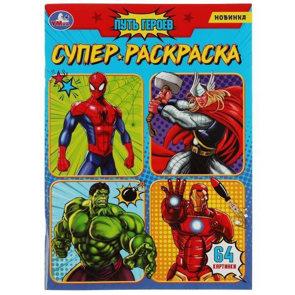 Читаем Наталью Косухину О вкусах не спорят, о вкусах кричат