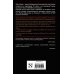 Психологический триллер Убийство на острове