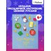 Дополнительное изображение книги «Мастерская чудес. Поделки к Новому году»