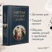 Заветные русские сказки
