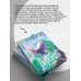 Дополнительное изображение книги «Малахитовый перстень»