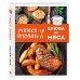 Учимся готовить блюда из мяса (нов. оформ)