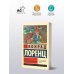 Дополнительное изображение книги «Агрессия, или Так называемое зло»