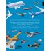 Большая книга Аванты Самолёты