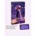 Темные аллеи. Вечные истории. Young Adult