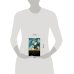 Дополнительное изображение книги «Тяжелый песок»