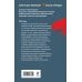 Дополнительное изображение книги «Месть старого особняка»