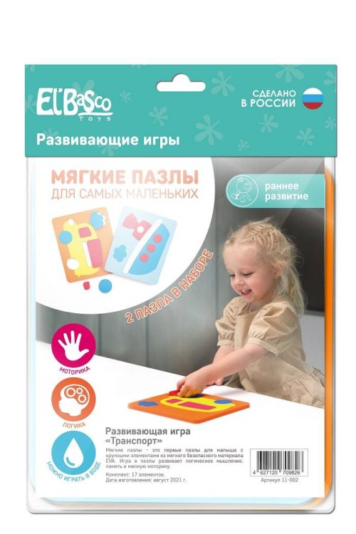 Пазлы 2в1 (Ярасту) Мягкие пазлы "Автобус и Кораблик"