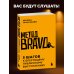 Дополнительное изображение книги «Метод BRAVO. 5 шагов к блестящему публичному выступлению»