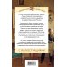 Хорошие книги в школе и дома (Внеклассное чтение) Комплект из 2 книг: Детство, Записки юной гимназистки