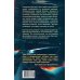 Дополнительное изображение книги «Как высоко мы поднимемся в темноте»