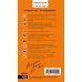Дополнительное изображение книги «Москва: путеводитель + карта»