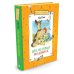 Весёлая компания (Азбука) Шёл по городу волшебник