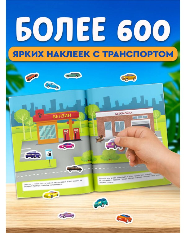 Техника