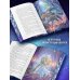 Дополнительное изображение книги «Марья. Бессмертная. Царевна. Дилогия»