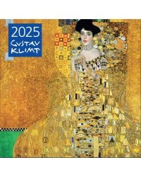 Густав Климт. Календарь настенный на 2025 год (300х300 мм)
