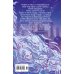 Дополнительное изображение книги «Марья. Бессмертная. Царевна. Дилогия»