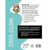 Дополнительное изображение книги «Девочка-олененок. Мастер-класс по вязанию крючком»