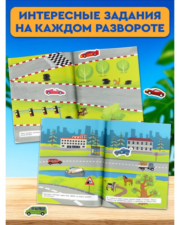 Техника