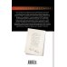 Дополнительное изображение книги «Секретных протоколов не было, или Фальшивка, разрушившая СССР»