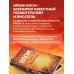 Дополнительное изображение книги «Все мы творения на день»