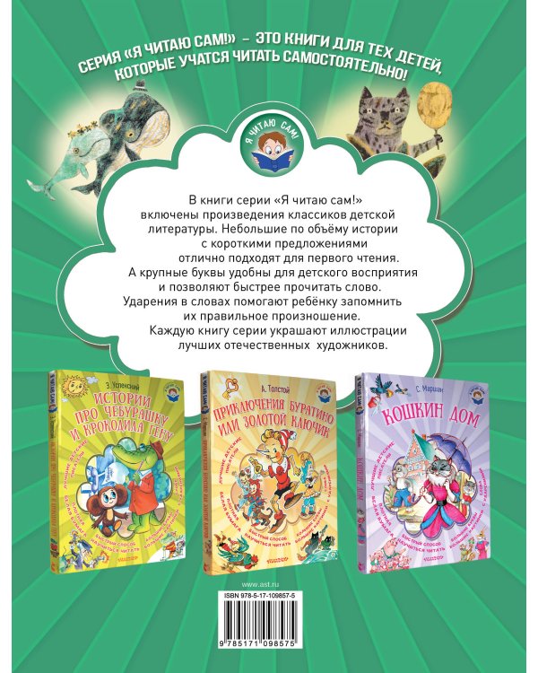 Сказки