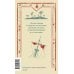 Дополнительное изображение книги «Робинзон Крузо. Вечные истории»