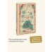 Дополнительное изображение книги «Робинзон Крузо. Вечные истории»