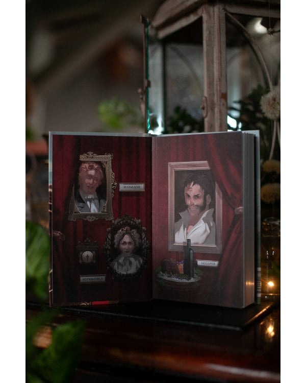 Мертвые души. Вечные истории. Young Adult