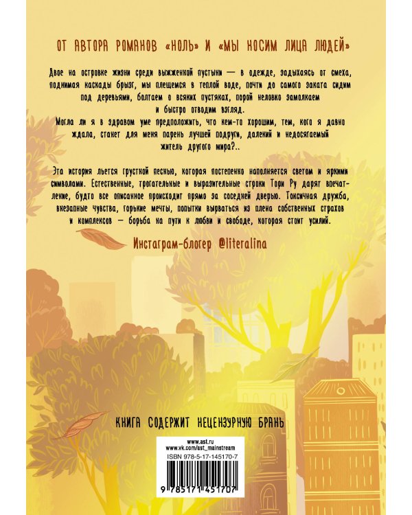 Солнечные пятна