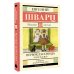 Школьное чтение Первоклассница. Рассказы