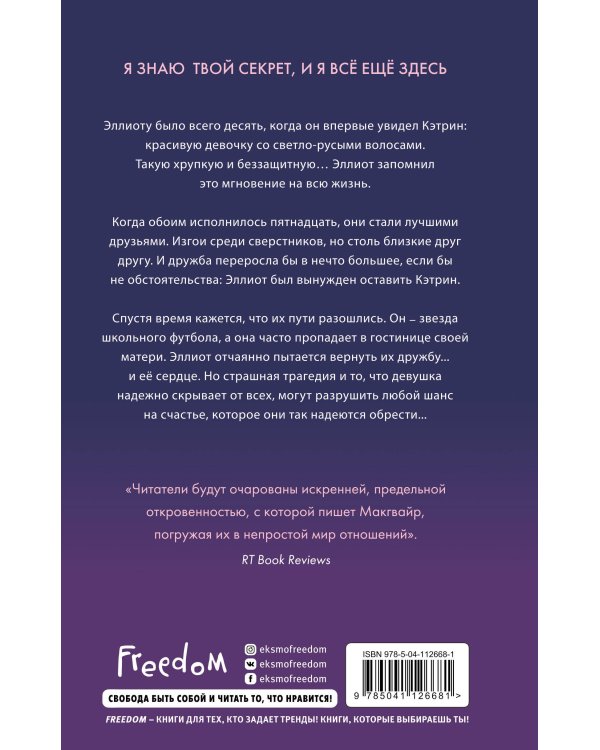 Весь этот свет