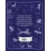 Дополнительное изображение книги «Волшебные сказки»