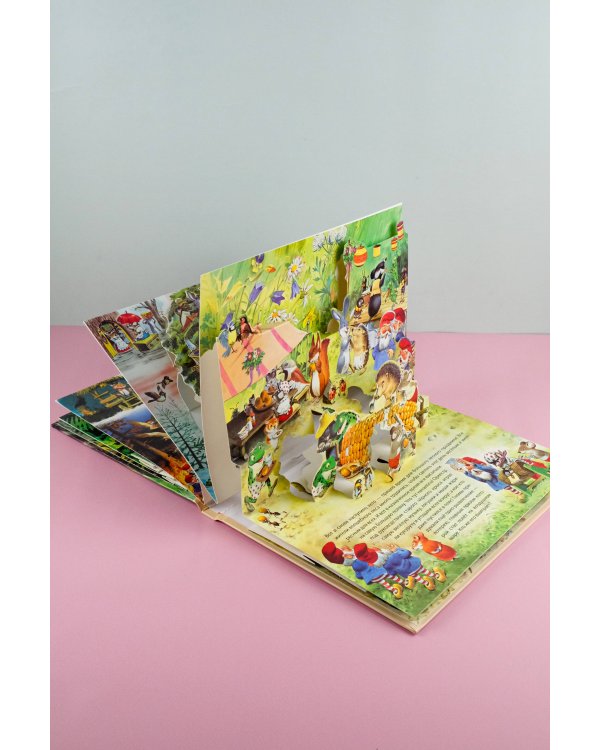 Сказка про гномов. Рис. Т. Вульфа