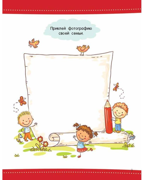500 первых слов