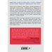 рЕволюция в медицине. Самые громкие и удивительные открытия Грязные гены. "Большая стирка" для вашей ДНК: как изменить свою наследственность